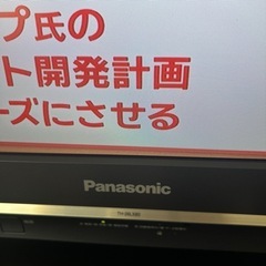 パナソニックテレビ　TH-26LX80  26V型の画像