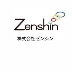 【正社員】管理部門・経営管理部スタッフ／会社の運営に関わることが...