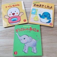 チャイルドブック もこちゃんチャイルド 赤ちゃん 子供 読み聞かせの画像