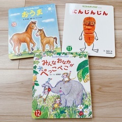 チャイルドブック もこちゃんチャイルド 赤ちゃん 子供 読み聞かせの画像