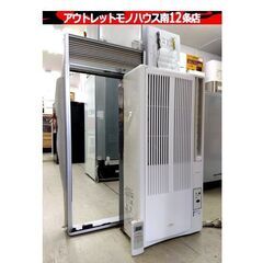 KOIZUMI 窓用エアコン 2017年製 KAW-1972 冷...