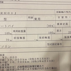 YAMAHA SR400 ボバーカスタム チョッパー フリスコの画像