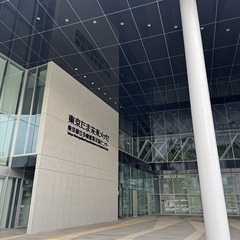 【8月11日(月)祝】東京たま未来メッセ & えきまえテラス　マ...