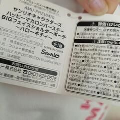 ハローキティショルダーポーチの画像