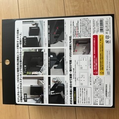 山崎実業　ルーター収納の画像