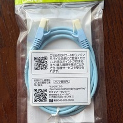 新品LANケーブル絶対折れないツメの画像