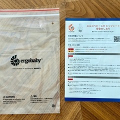 【美品】エルゴベビー　ヒップシート　　の画像