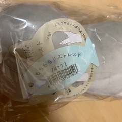 猫柄の可愛いもちもちリストレスト　の画像