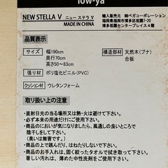 ローヤマッサージ折り畳みベッド