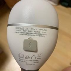 BLACK DECKER ライトの画像