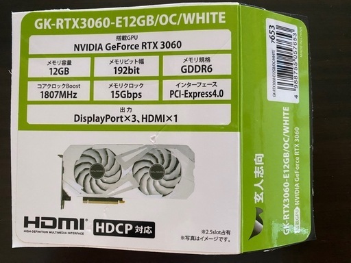 (決まりました)NVIDIA GeForce  RTX3060