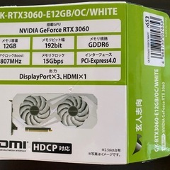 (決まりました)NVIDIA GeForce  RTX3060