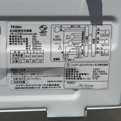 【RKGSE-326】特価！ハイアール/Haier/5.5kg/全自動洗濯機/JW-C55D/中古/2020年製/当社より近隣地域無料配達の画像