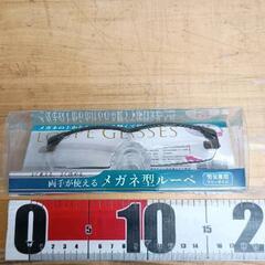 0605-040 メガネ型ルーペ　