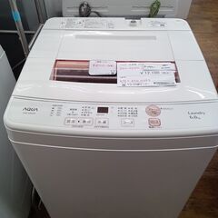 ★ジモティ割あり★ AQUA 洗濯機 6.0kg 20年製 動作...