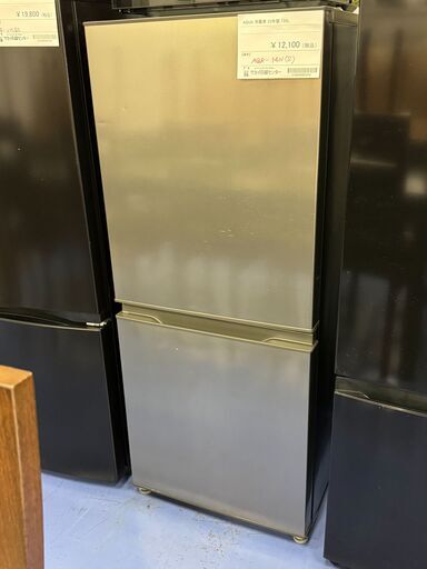 ★リユースのサカイ横浜南店★YM1095 AQUA 冷蔵庫 AQR-14N 135L 23年製 動作確認／クリーニング済み