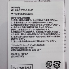 BTS アクリルスタンドの画像