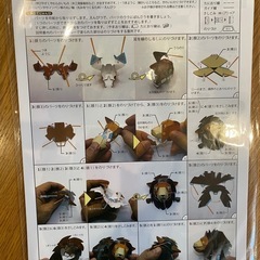 四谷大塚　育脳ペーパークラフト　動物シリーズの画像