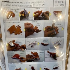 四谷大塚　育脳ペーパークラフト　動物シリーズの画像