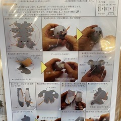 四谷大塚　育脳ペーパークラフト　動物シリーズの画像