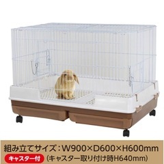 うさぎ　小動物ゲージ　大型