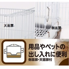 うさぎ　小動物ゲージ　大型の画像