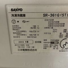 【無料】SANYO 4ドア冷蔵庫 SR-361G 2003年製 通電確認済み 大容量 早い者勝ち 引取歓迎 配送OKの画像