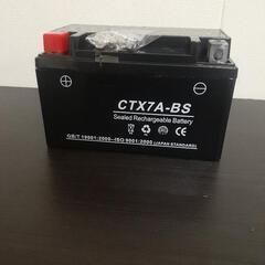 v125バッテリー新品　7A-BS　