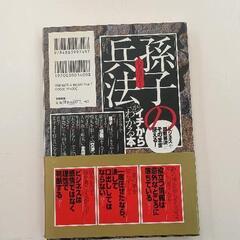 0605-037 本の画像