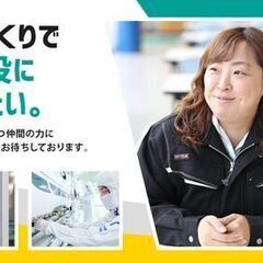 ＼資格不問／「話す聞く」を仕事にしませんか！メンタルアドバイザー◎やりがいのあるお仕事です！土日休みの画像