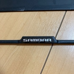スバル　サンバー　ブラック　ナンバーフレームの画像