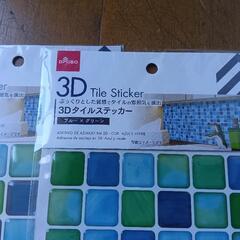 3Dタイルステッカーの画像