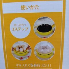 最終値下げ、小型電気フライパン（蒸す、焼く）の画像