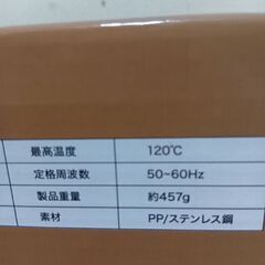 最終値下げ、小型電気フライパン（蒸す、焼く）の画像