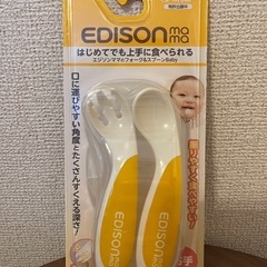 スプーン&フォークセット　