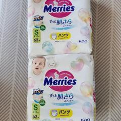決まりました。未使用!オムツ Sパンツ 2パックの画像