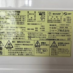 シャープ SHARP 冷蔵庫(幅48.0cm) 137L つけかえどっちもドア 2ドア ホワイト系 SJ-D14F-Wの画像