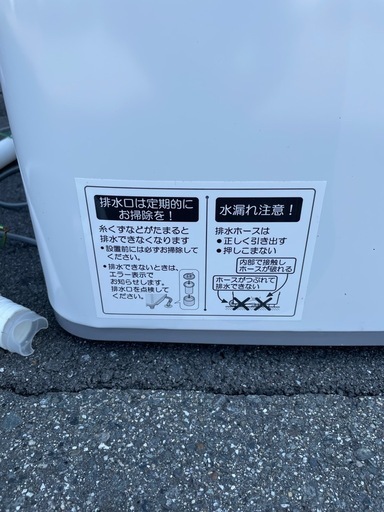 【2021年製】SHARP ES-GE5D 全自動電気洗濯機　5.5kg 白　ホワイト 一人暮らし