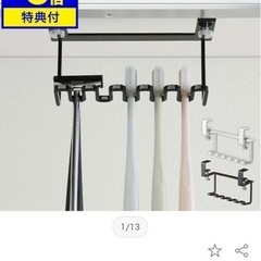 新品🪥tower 洗面歯ブラシホルダー
