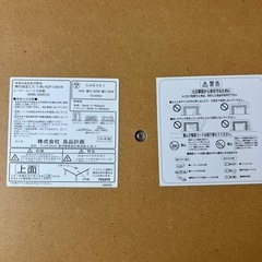 無印良品　楕円こたつ　タモ材曲木脚の画像