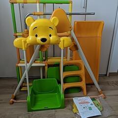 プーさんジャングルジム　鉄棒とブランコ