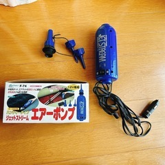 美品♡エアポンプ