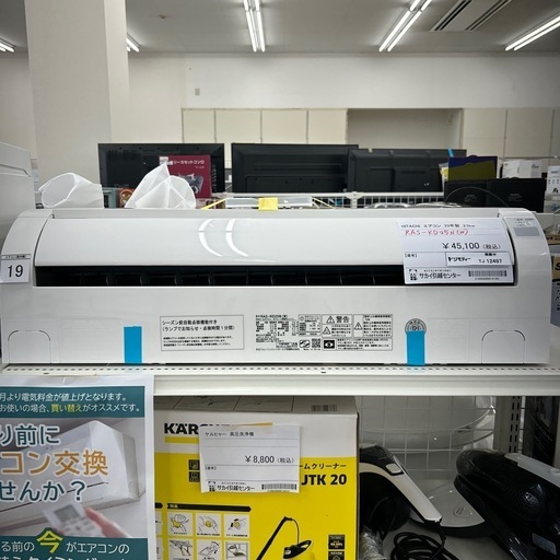 HITACHI 中古エアコン 23年製 2.5kw TJ12497