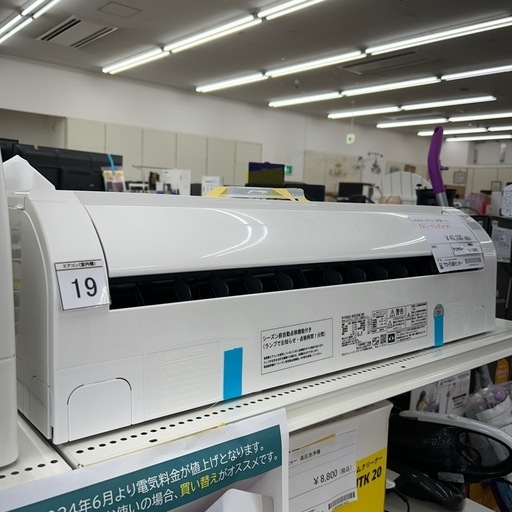 HITACHI 中古エアコン 23年製 2.5kw TJ12497