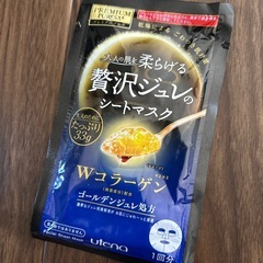 フェイシャルマスク9枚の画像