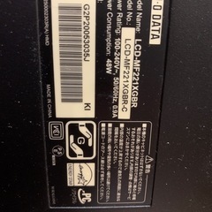 ジャンク　パソコンモニター
の画像