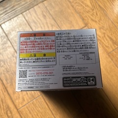 新品未開封！ヒロアカフィギュアの画像