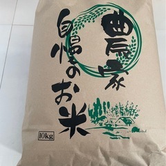 お米　米　こめ　ゆめぴりか　ふっくりんこ　北海道　食品　お菓子　