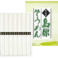 三盛物産 手延べ島原そうめん AQ-10_ ￥2,623 (税込...