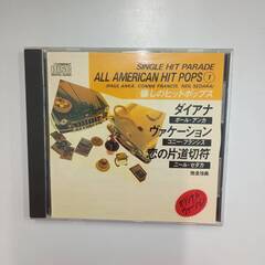 【正常再生確認済】CD　SINGLE HIT PARADE…